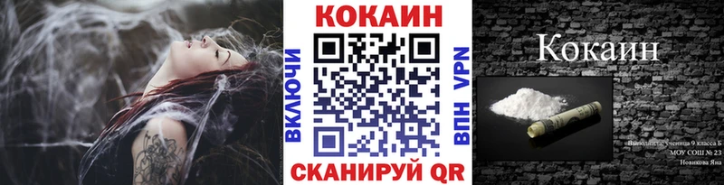 Магазины продажи наркотиков Кирсанов COCAIN  МАРИХУАНА  МЕФ  Амфетамин  ГАШ 
