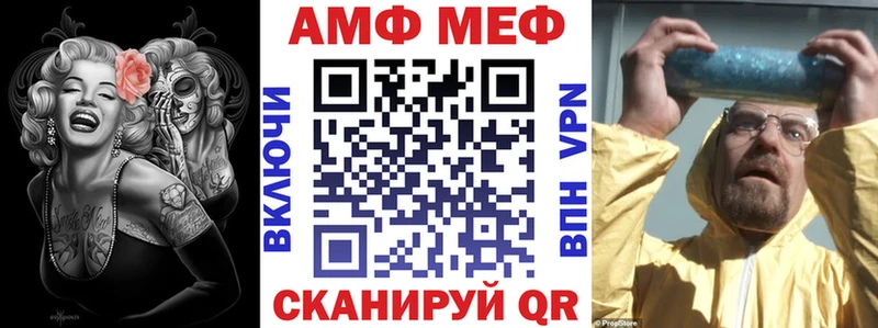 Amphetamine 98%  как найти   Кирсанов 