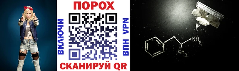 АМФЕТАМИН Розовый Кирсанов