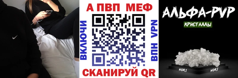 Alpha PVP СК КРИС цена наркотик Кирсанов