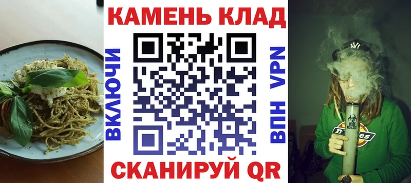 Cannafood конопля  Кирсанов 