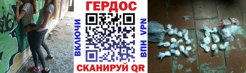 ГЕРОИН Heroin  купить   Кирсанов 