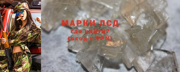 mdpv Абдулино