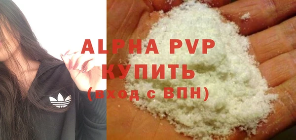 mdpv Абдулино