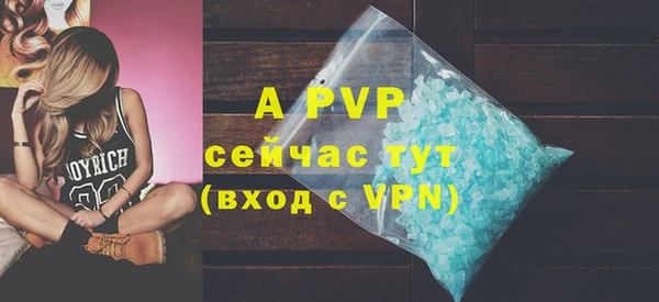 mdpv Абдулино