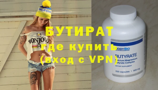 mdpv Абдулино