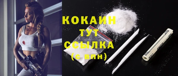 марихуана Абинск