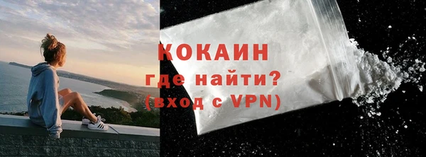 эйфоретик Абаза