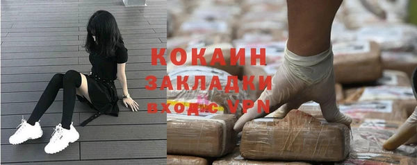 mdpv Абдулино