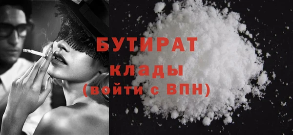 мдма Пестово