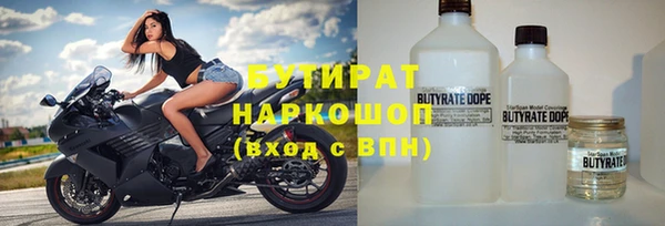 mdpv Абдулино