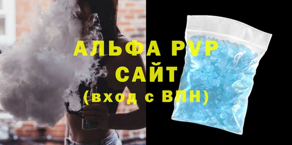 эйфоретик Абаза