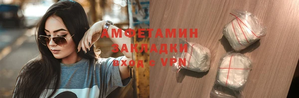 эйфоретик Абаза