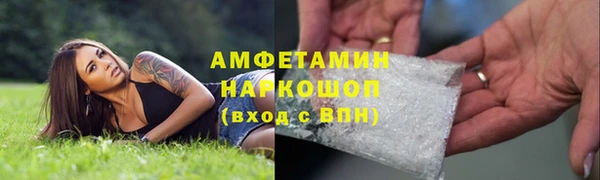 эйфоретик Абаза