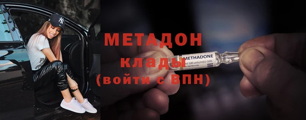 марихуана Абинск