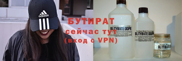 марихуана Абинск