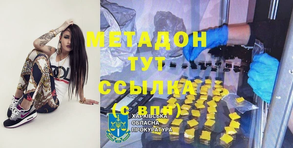 mdpv Абдулино