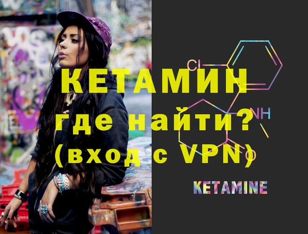 mdpv Абдулино