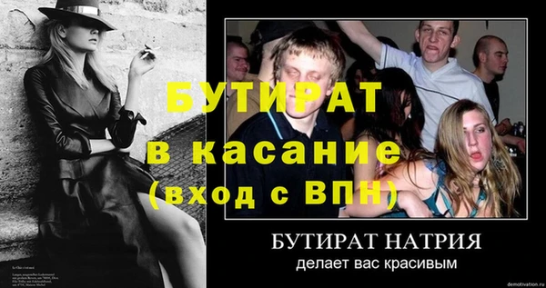 эйфоретик Абаза