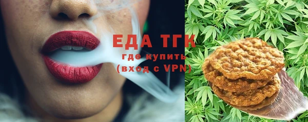 mdpv Абдулино