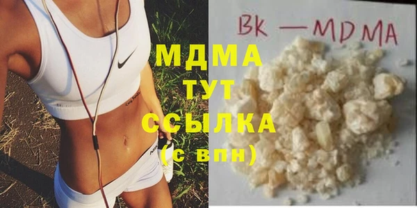 эйфоретик Абаза