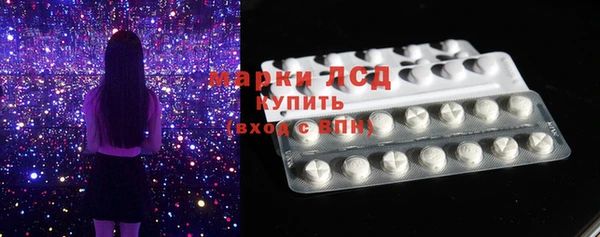 mdpv Абдулино