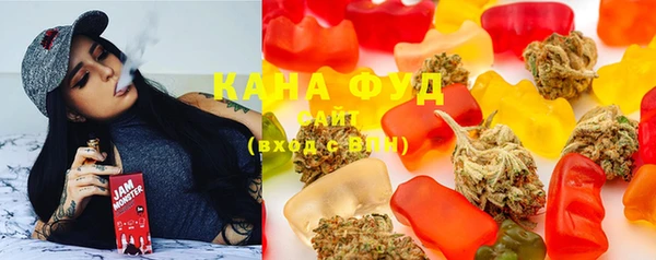 марихуана Абинск
