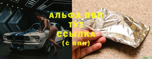 эйфоретик Абаза