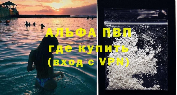 mdpv Абдулино