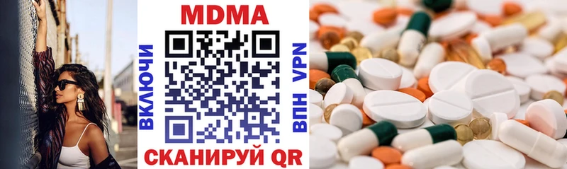 blacksprut ТОР  Кирсанов  МДМА кристаллы 