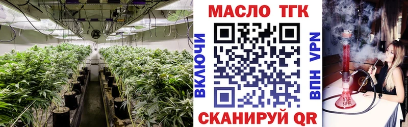 ТГК жижа  ОМГ ОМГ как зайти  Кирсанов  цены наркотик 
