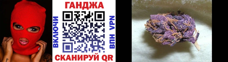 Бошки Шишки VHQ это какой сайт Кирсанов